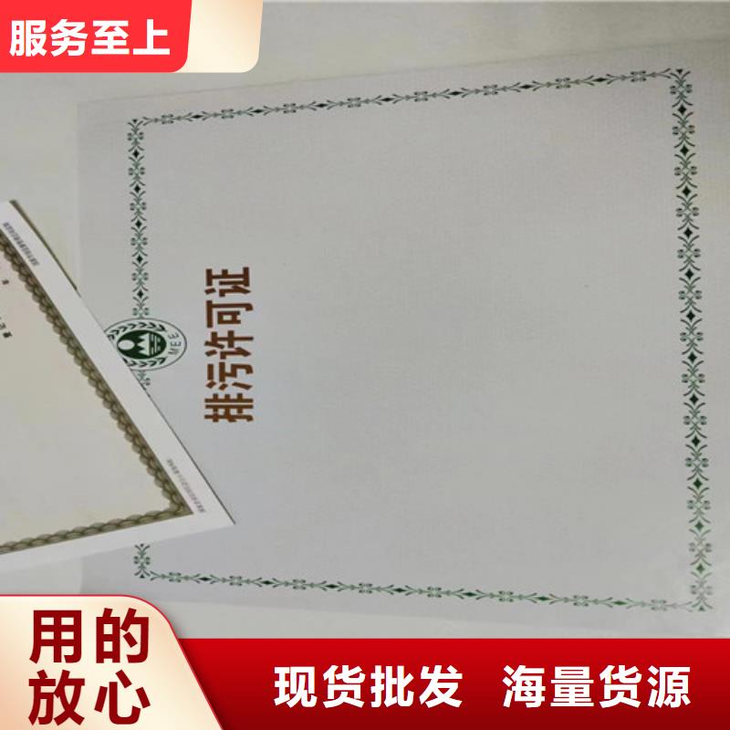 营业执照厂家/食品摊贩备案卡生产