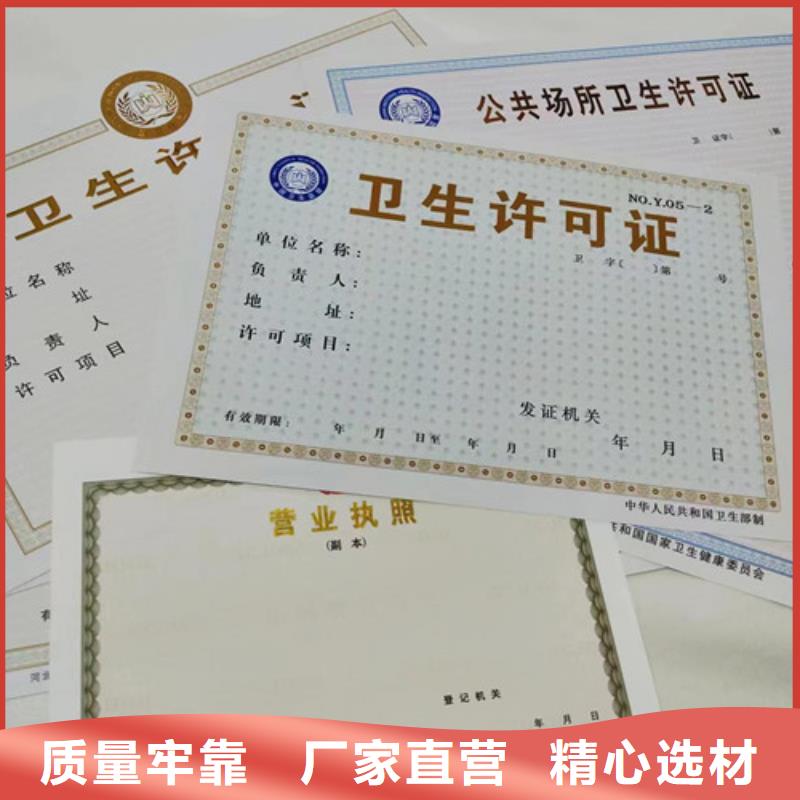 制作营业执照药品经营许可证制作厂家