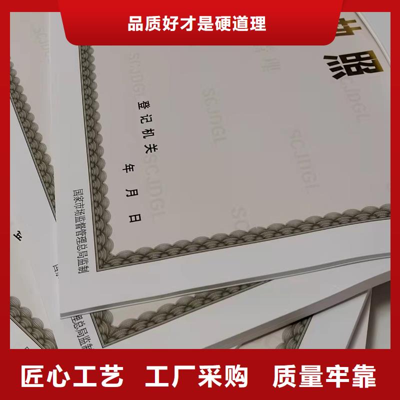 营业执照定制厂食品流通许可证制作厂家