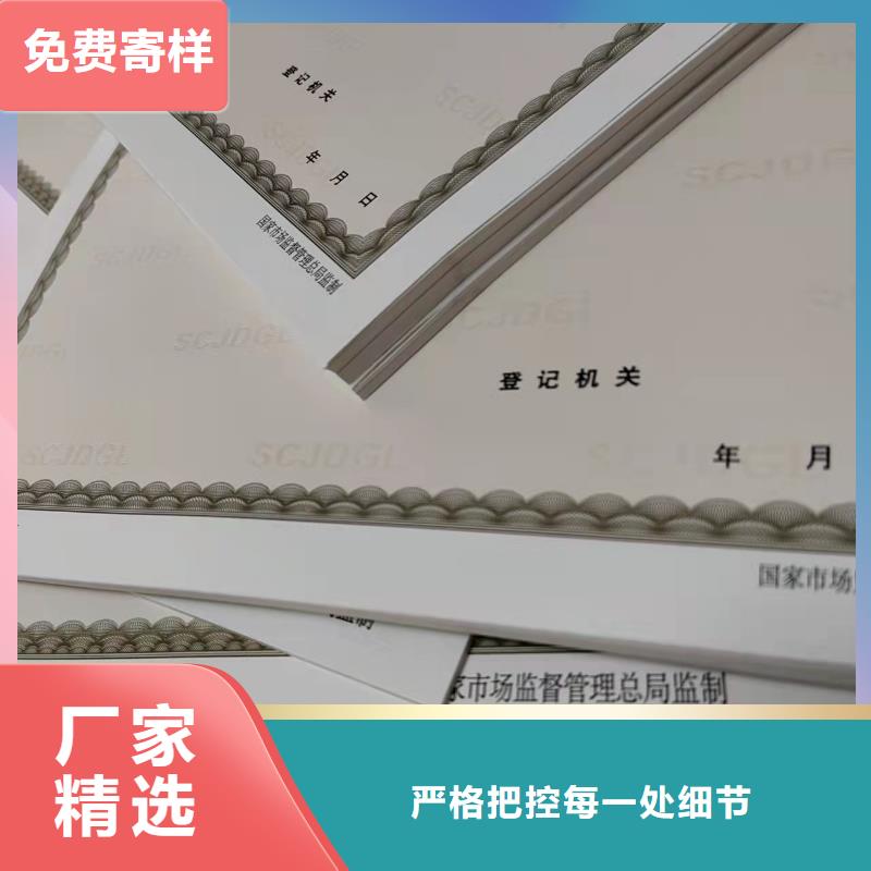 营业执照厂家食品小作坊小餐饮登记证