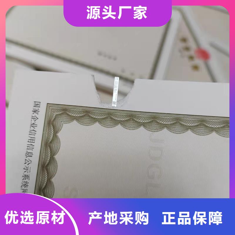 营业执照生产小餐饮经营许可证印刷厂