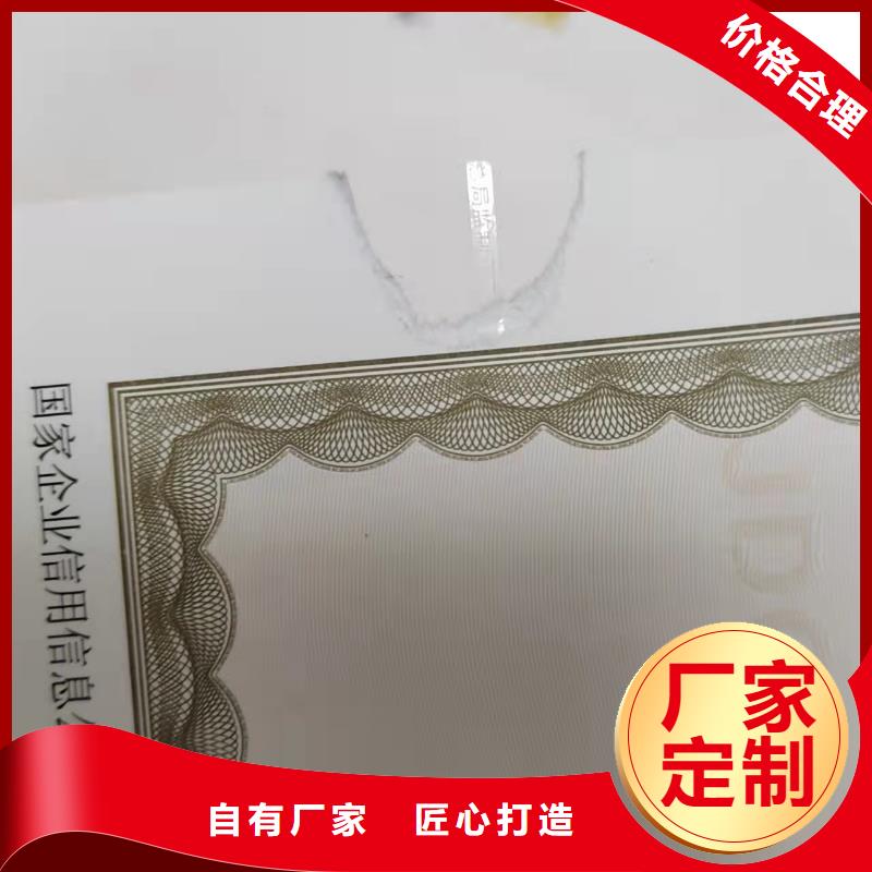 营业执照印刷厂家/食品小摊点备案卡印制厂家