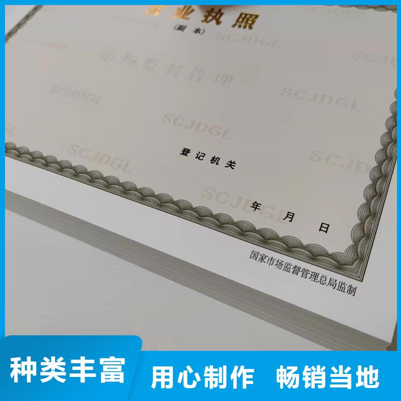 营业执照定制厂动物诊疗许可证公司