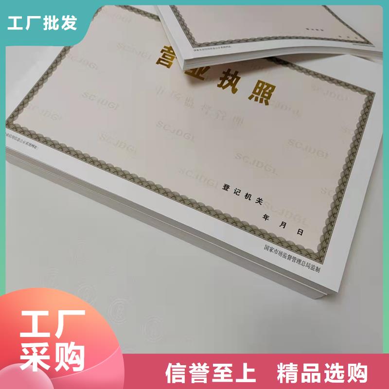 营业执照生产厂家食品小餐饮核准证生产
