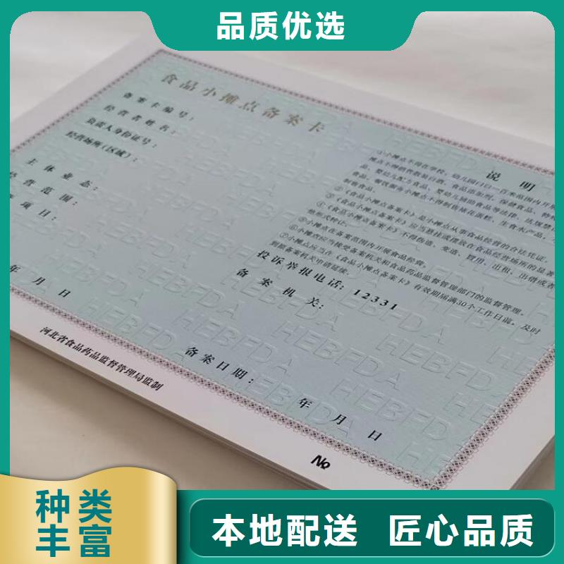 营业执照印刷艺术品经营单位备案证明加工