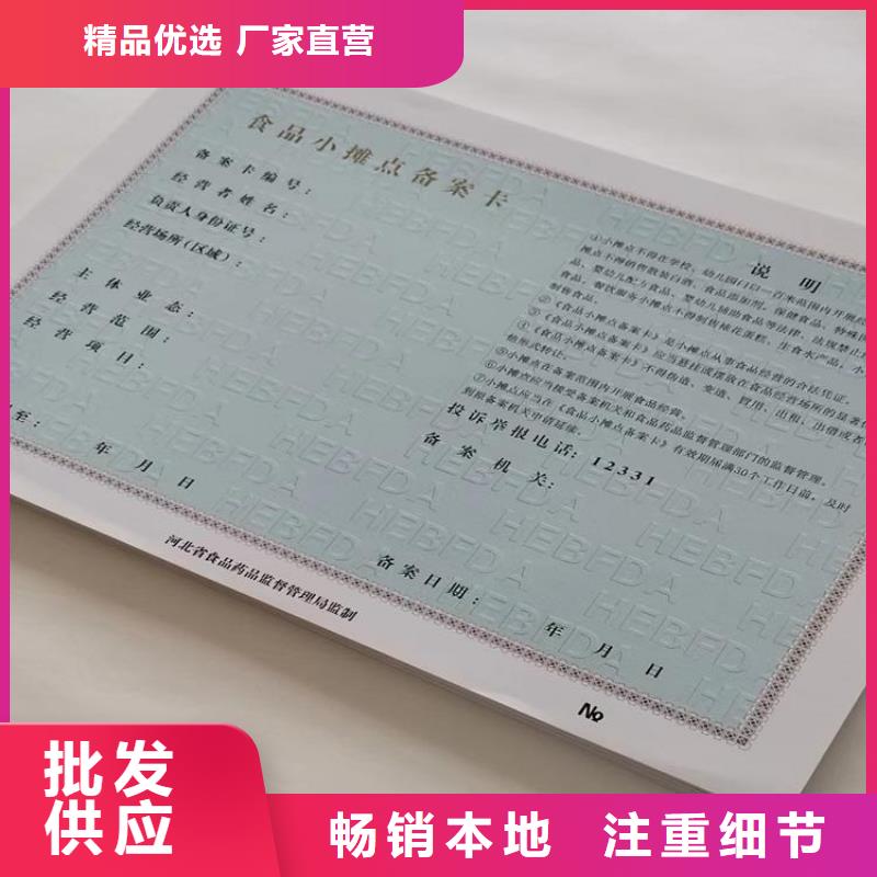 新版营业执照订做公司生产厂拍卖经营批准