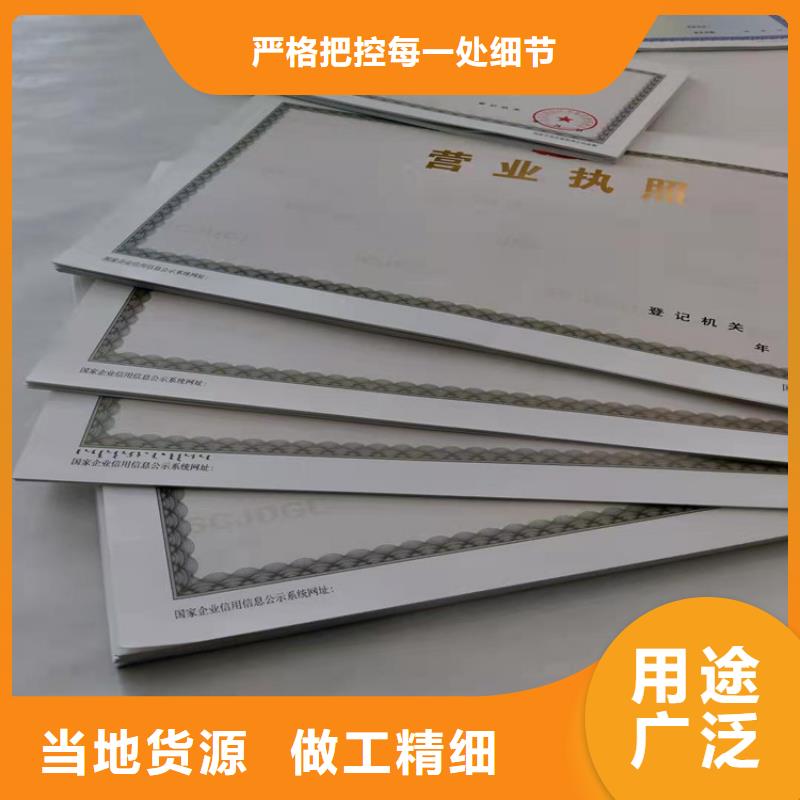 营业执照定做厂家食品小摊点备案卡公司