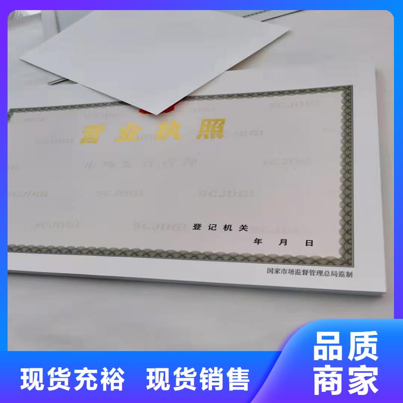 营业执照订做公司食品小作坊小餐饮登记证