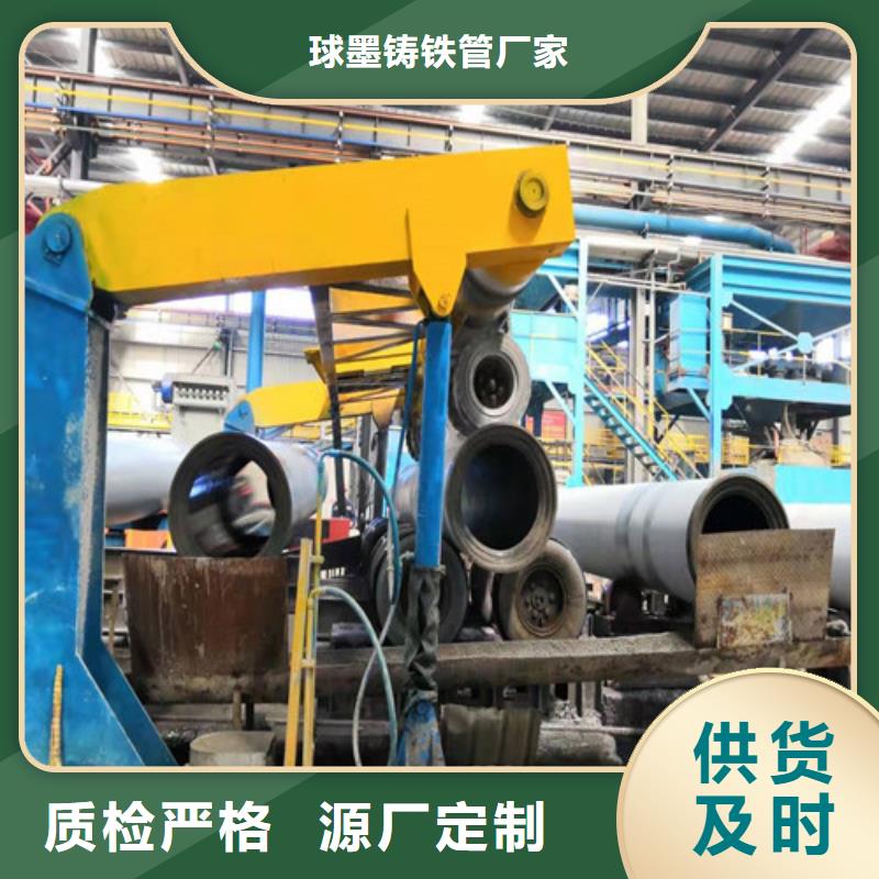 球墨铸铁管c30球墨铸铁管货源直供