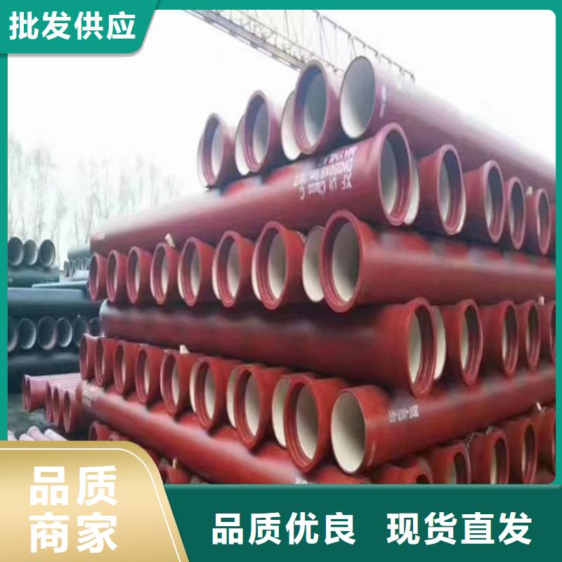 球墨铸铁管厂家