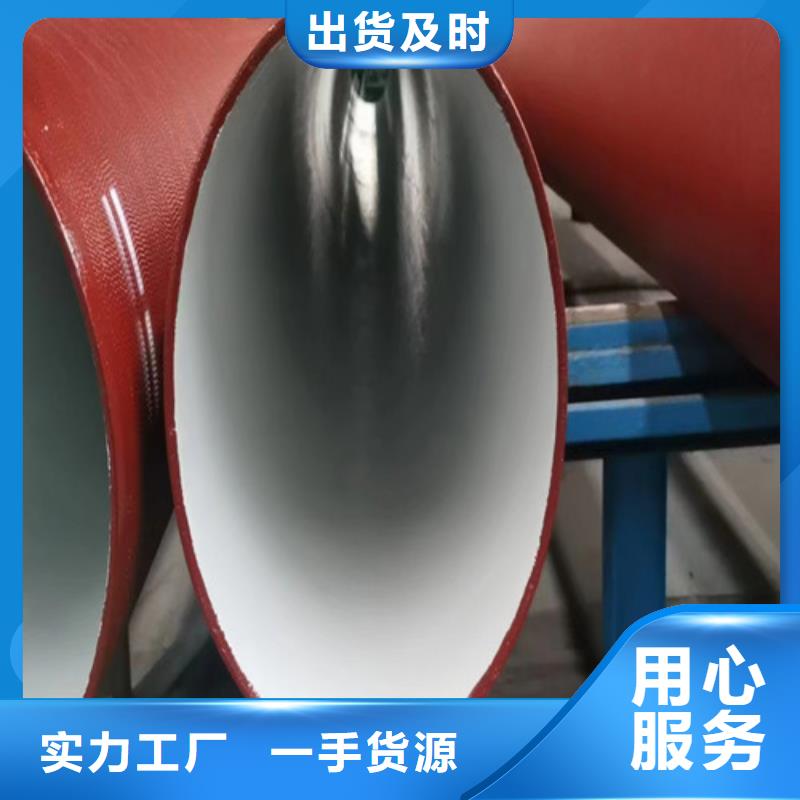 球墨铸铁管排污球墨铸铁管研发生产销售