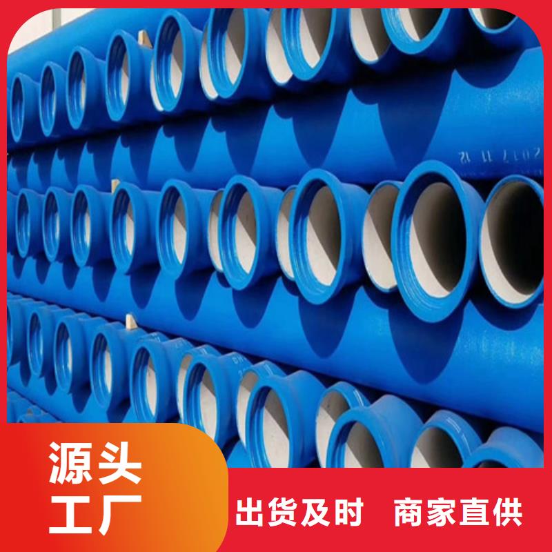 【球墨铸铁管】_dn800球墨铸铁管专注生产制造多年