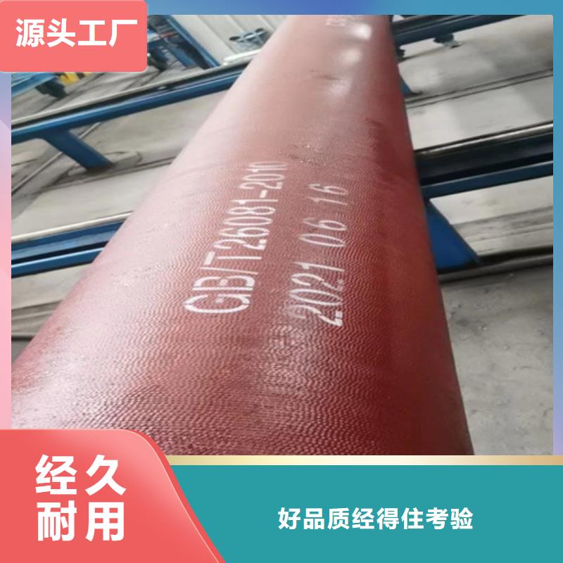 【球墨铸铁管_排水球墨管制造生产销售】