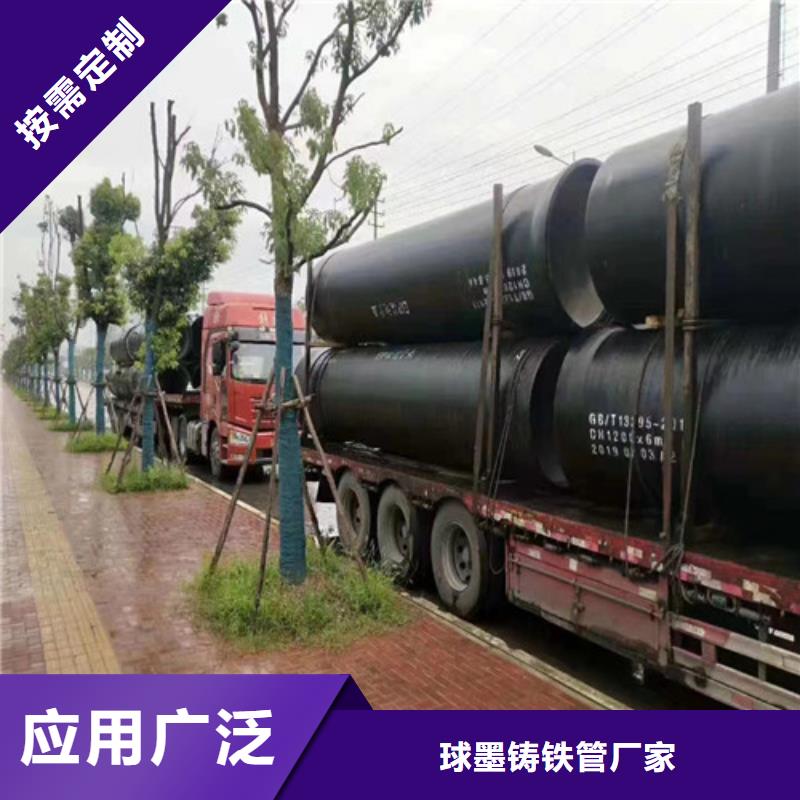 球墨铸铁管K9级柔性球墨铸铁管大厂生产品质