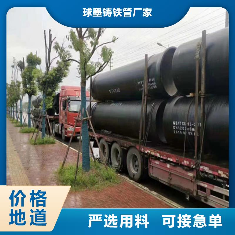 【球墨铸铁管】DN500球墨铸铁管产品实拍