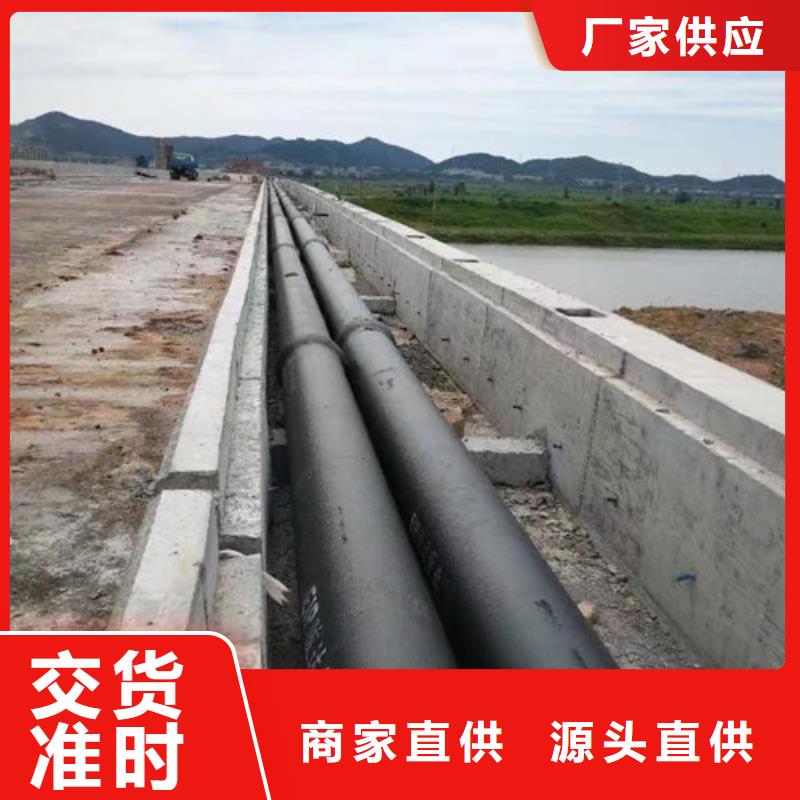 球墨铸铁管c30球墨铸铁管货源直供
