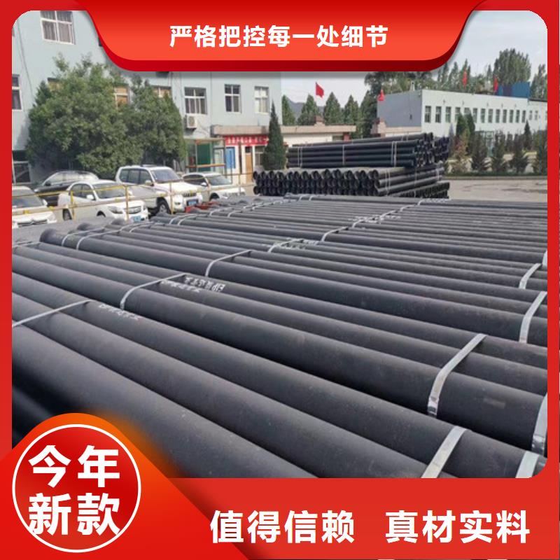 球墨铸铁管排污球墨铸铁管厂家直销售后完善
