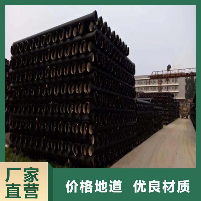 球墨铸铁管_【K10球墨铸铁排水管】全新升级品质保障