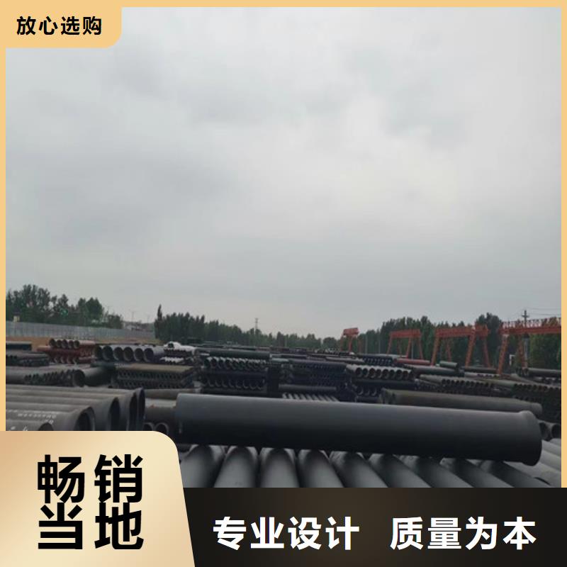 【球墨铸铁管】_dn800球墨铸铁管专注生产制造多年