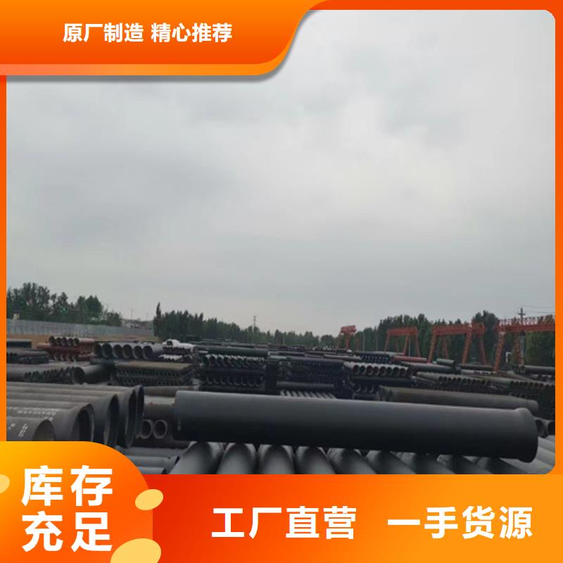 球墨铸铁管出厂价