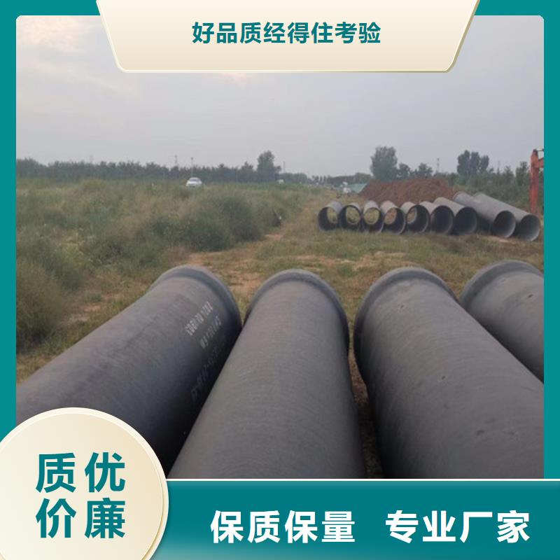 【球墨铸铁管】_球磨颜色尺寸款式定制