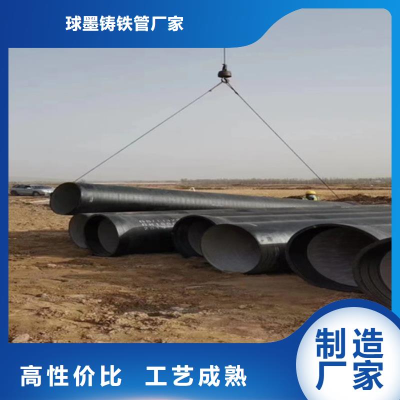 球墨铸铁管_T性接口球墨铸铁管今年新款