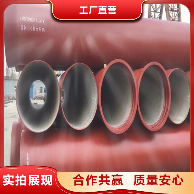 球墨铸铁管球墨铸铁井盖源头厂家