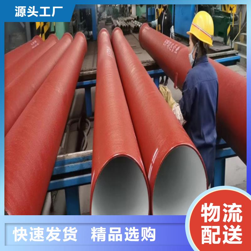球墨铸铁管球墨铸铁井盖源头厂家