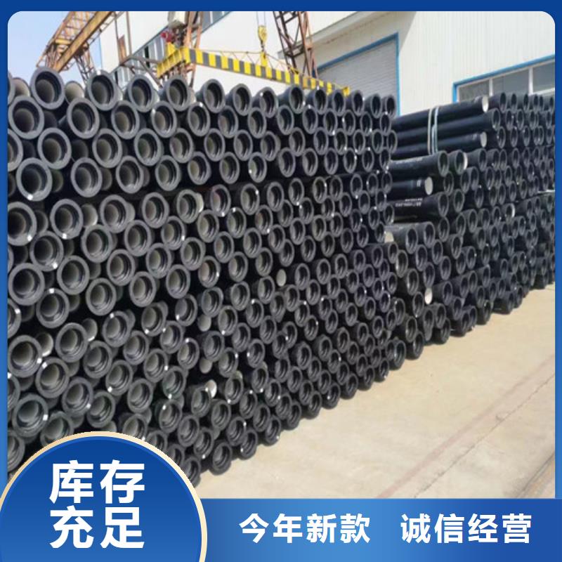 球墨铸铁管【排污球墨铸铁管】源头实体厂商