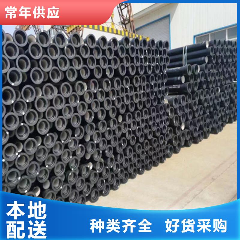 广东南湖街道球墨铸铁管排污专用厂家直供