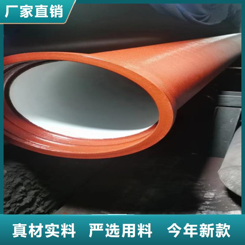 球墨铸铁管DN150球墨铸铁管销售的是诚信