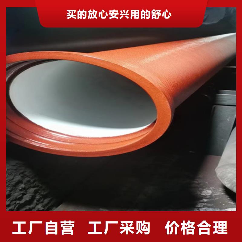 球墨铸铁管承插式球墨铸铁给水管24小时下单发货