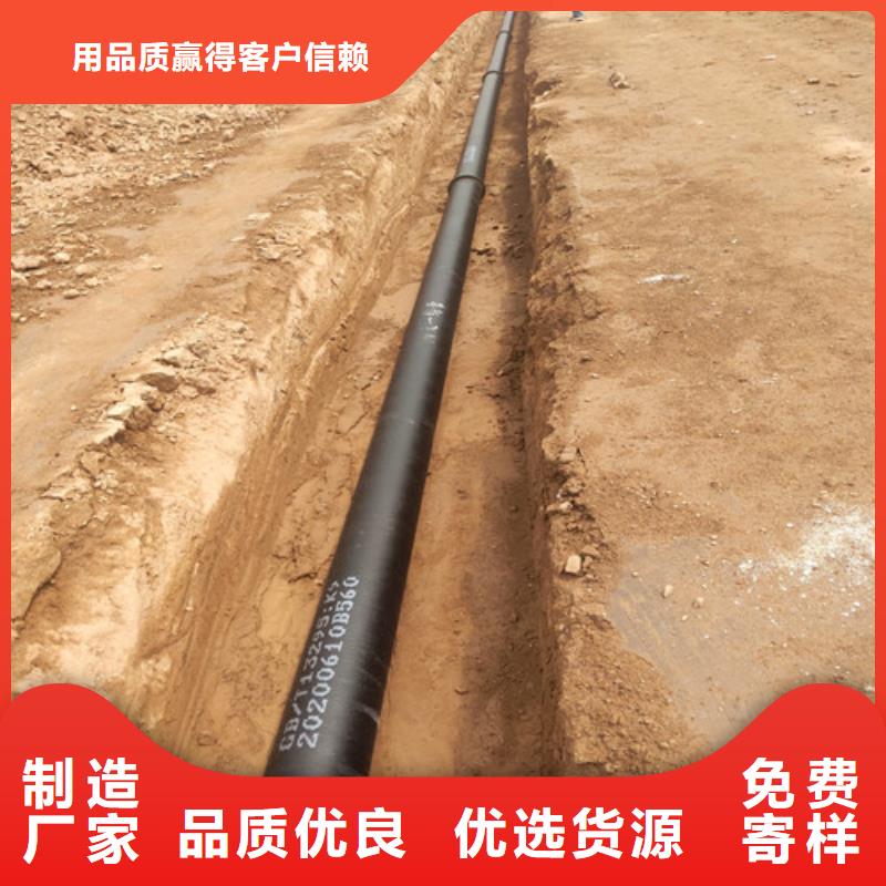 【球墨铸铁管】_dn800球墨铸铁管专注生产制造多年