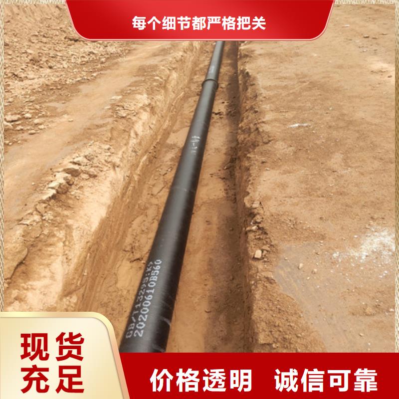 球墨铸铁管球磨精致工艺