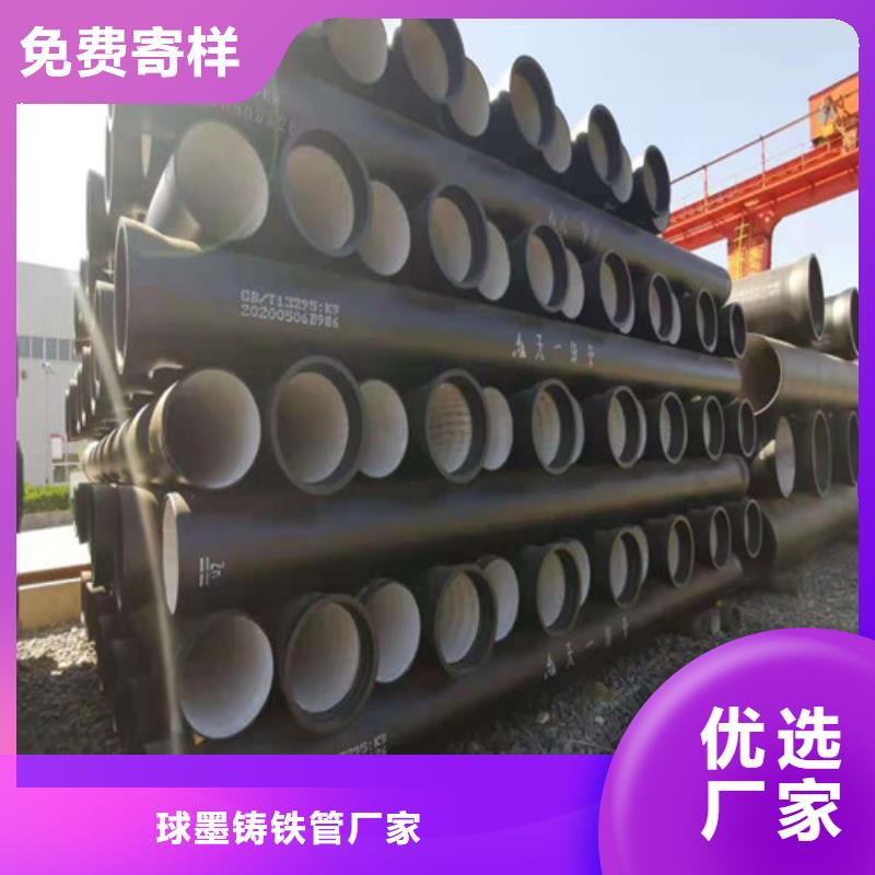 消防球墨铸铁管厂家质保一年