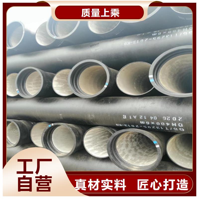 球墨铸铁管dn200球墨铸铁管详细参数