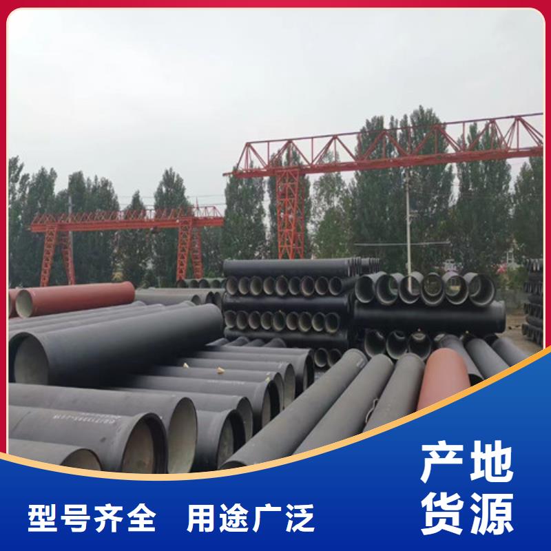 球墨铸铁管承插式球墨铸铁给水管现货快速采购