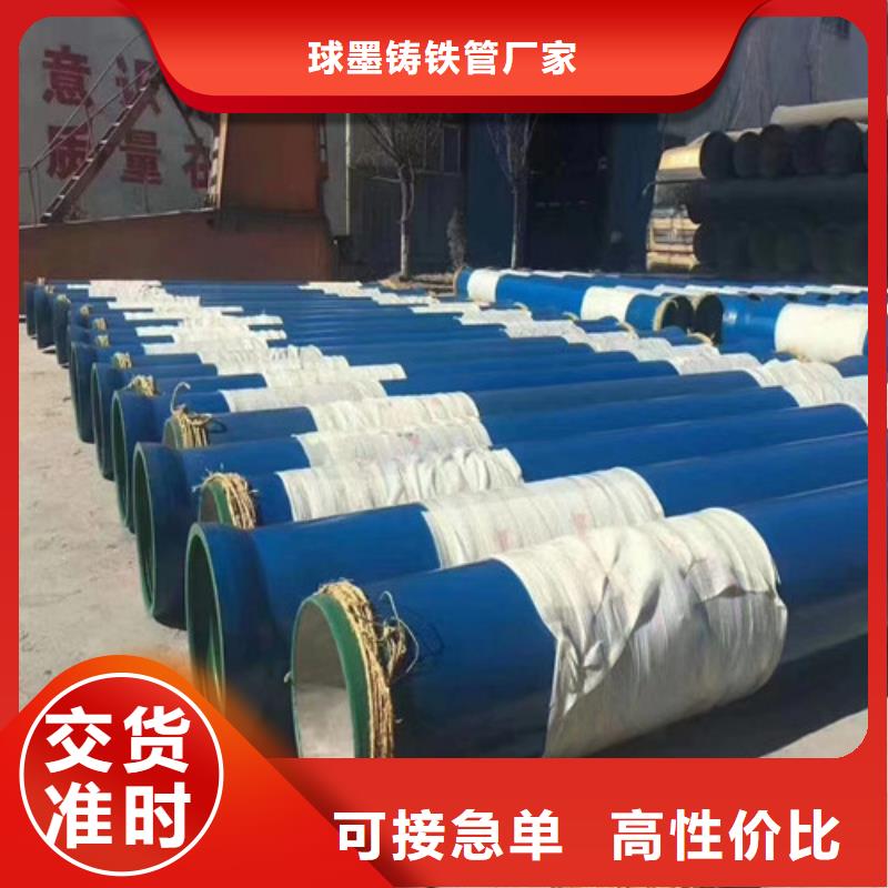 【球墨铸铁管】,承插式离心球墨铸铁给水管实体诚信经营