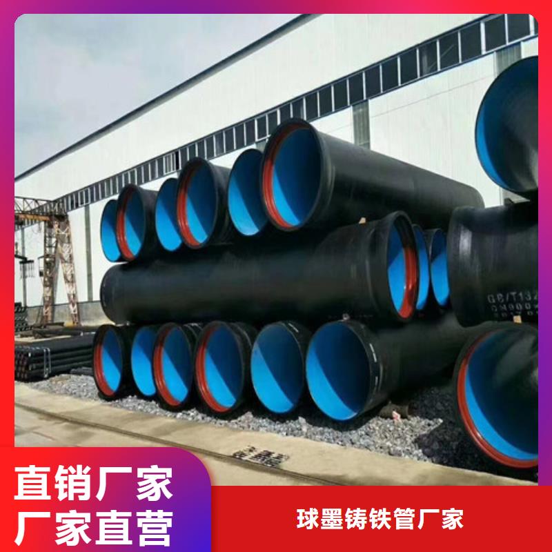 球墨铸铁管厂家直供