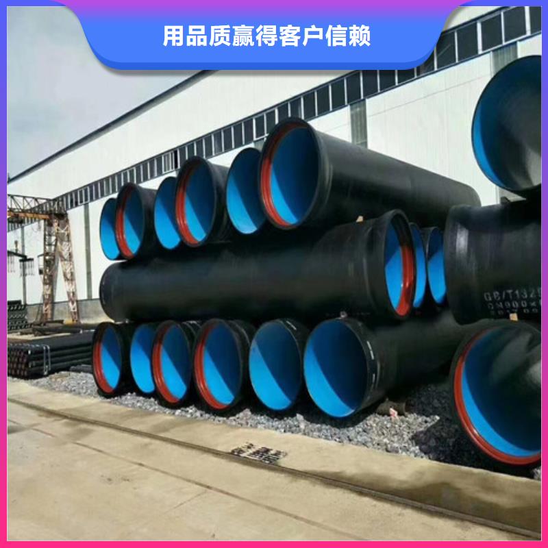 球墨铸铁管承插式球墨铸铁给水管货源稳定