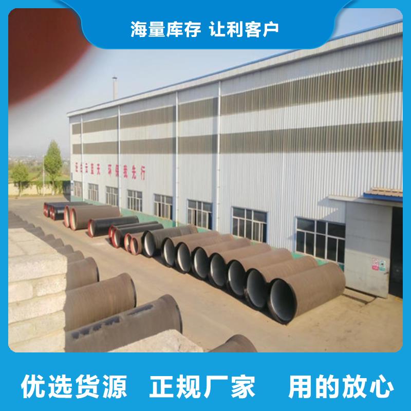 球墨铸铁管排污球墨铸铁管助您降低采购成本