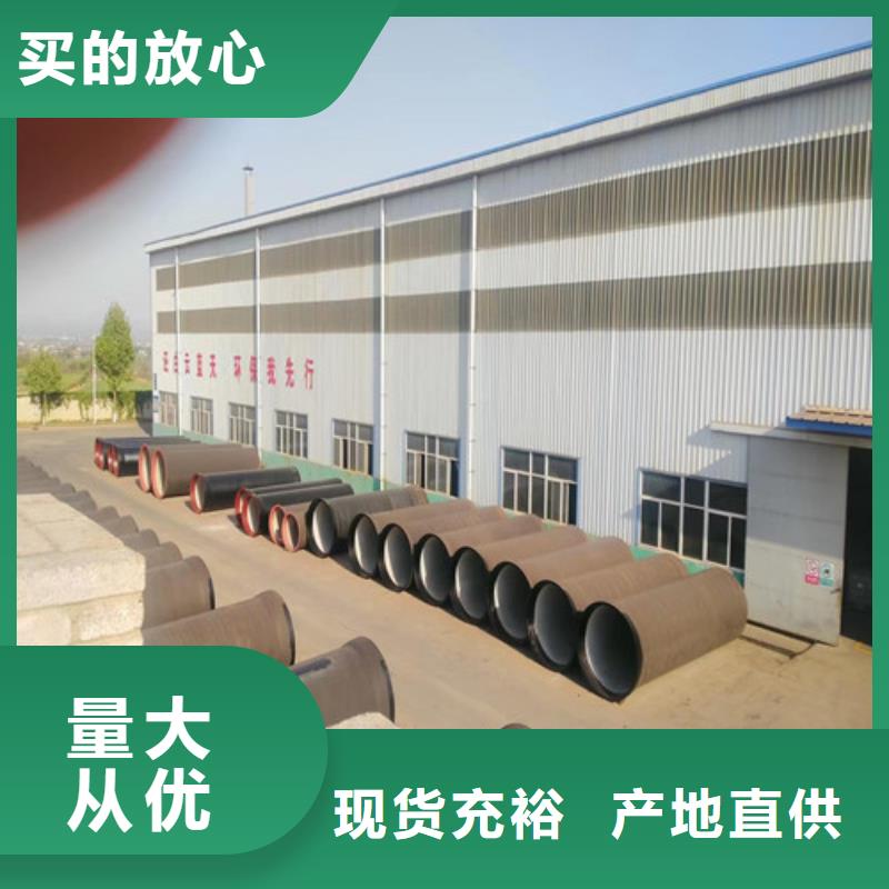 球墨铸铁管【球磨】专注品质