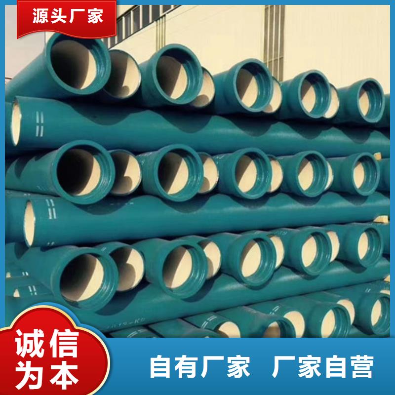 球墨铸铁管排污球墨铸铁管高品质诚信厂家