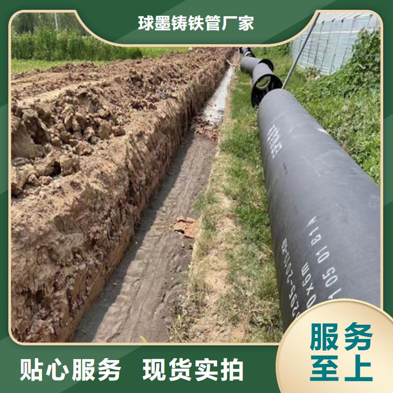 球墨铸铁管排污球墨铸铁管高品质诚信厂家
