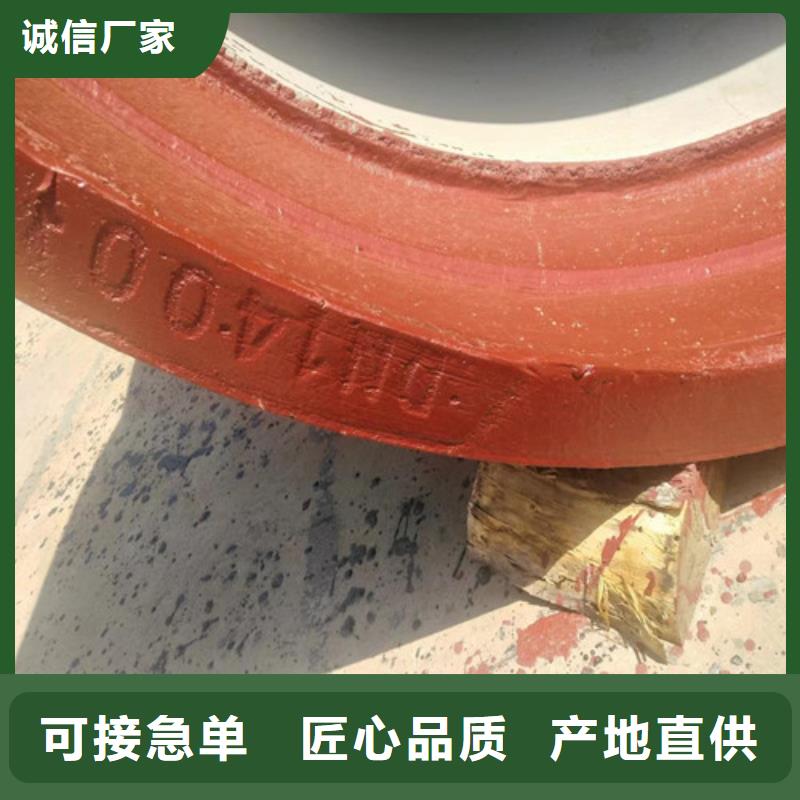 自营品质有保障(民兴)DN900球墨铸铁管厂家直供