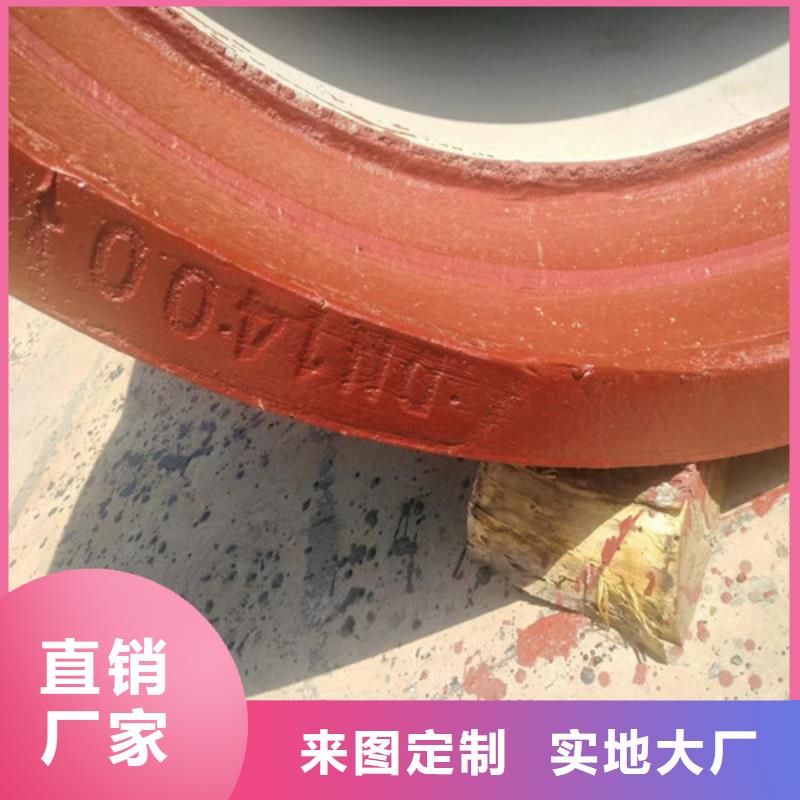<民兴>广东南湖街道球墨铸铁管排污专用厂家直供