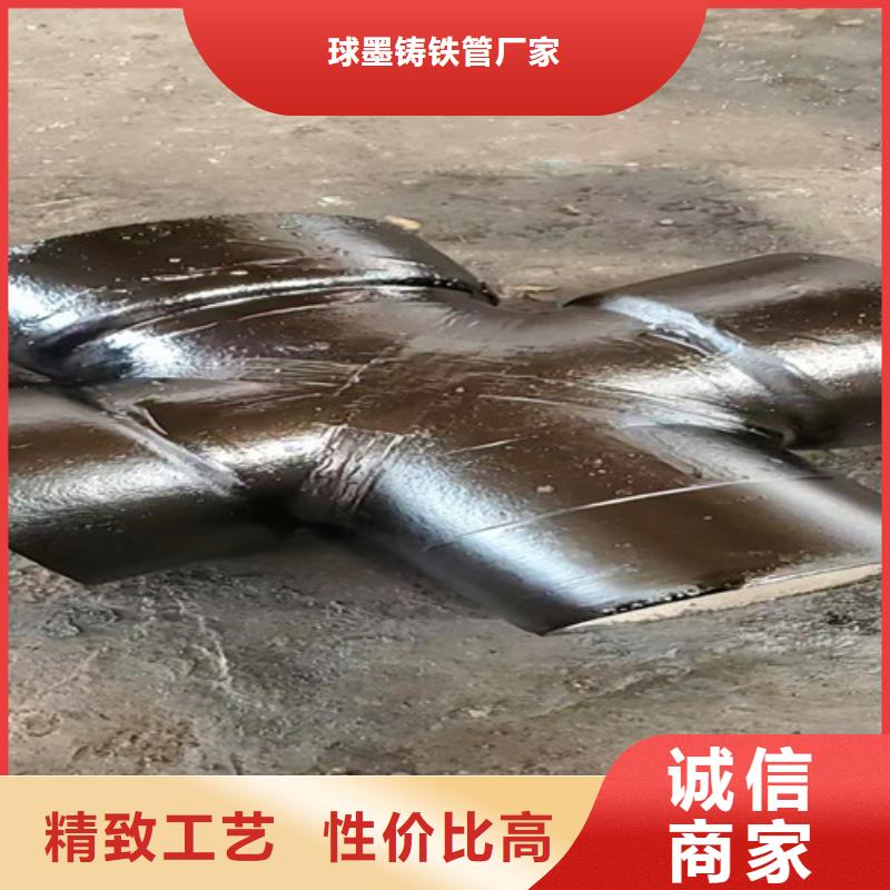 球墨铸铁管件球磨专业按需定制