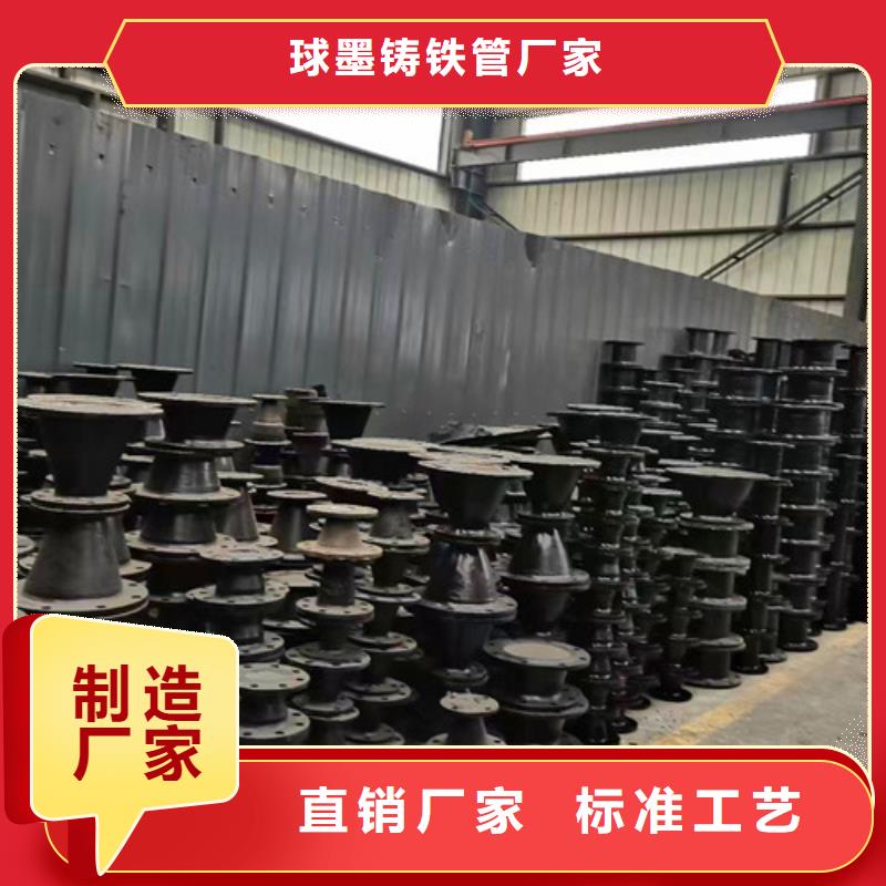 【球墨铸铁管件Q235B球墨铸铁管多年经验值得信赖】