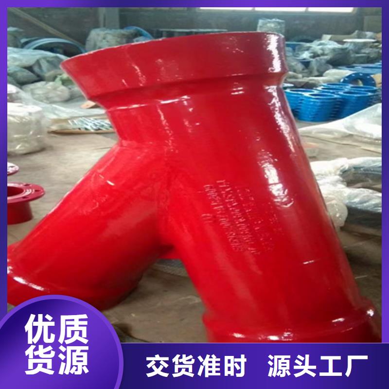 球墨铸铁管件-国标球墨铸铁管实力大厂家