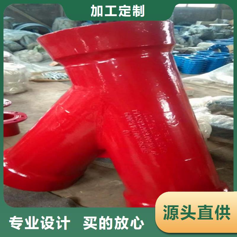 球墨铸铁管件,排污球墨铸铁管品质有保障